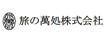 yorozudokoro