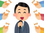 宴会の司会