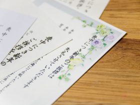 喪中はがき