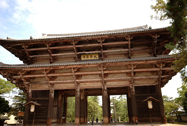 東大寺