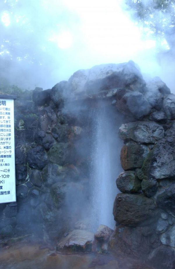 竜巻地獄（別府温泉）