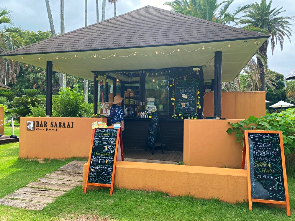 BAR SABAAI