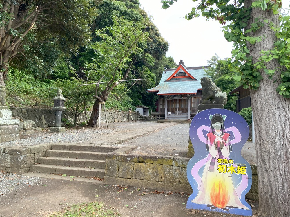 初木神社