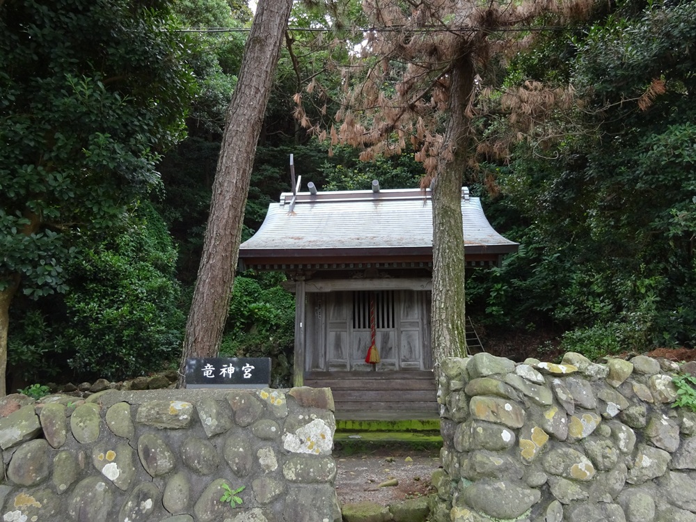 竜神宮