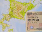 北海道ふっこう割_社員旅行