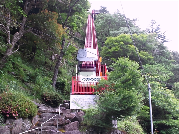 社員旅行_地域活性_視察_馬路村_インクライン