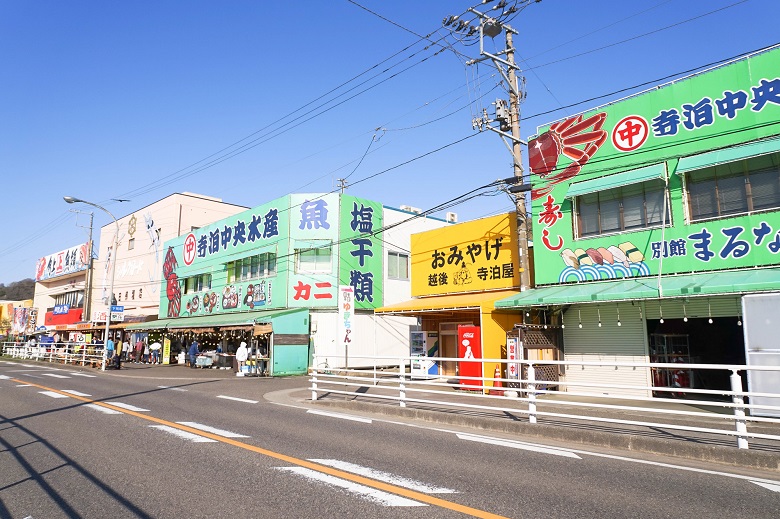 寺泊魚の市場通り