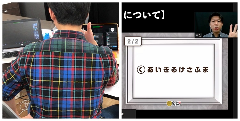 チーム内で別々の情報（ヒント）を与えられる