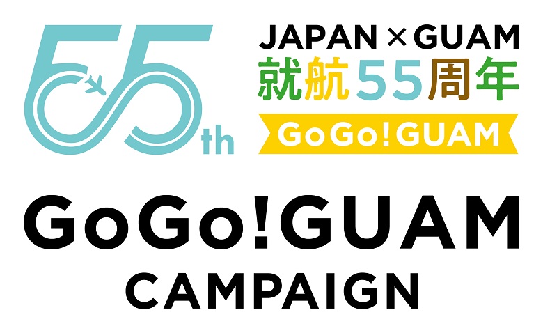 2022年9月末まで実施のキャンペーン