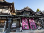 道後温泉本館