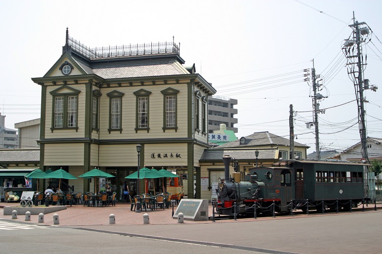 道後温泉駅