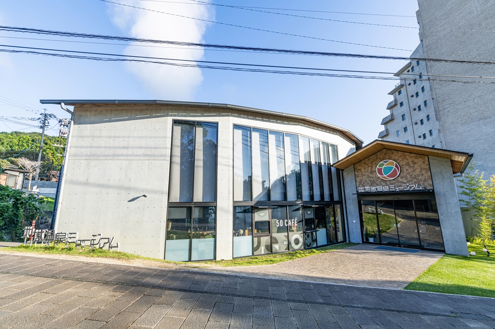 地獄温泉ミュージアム