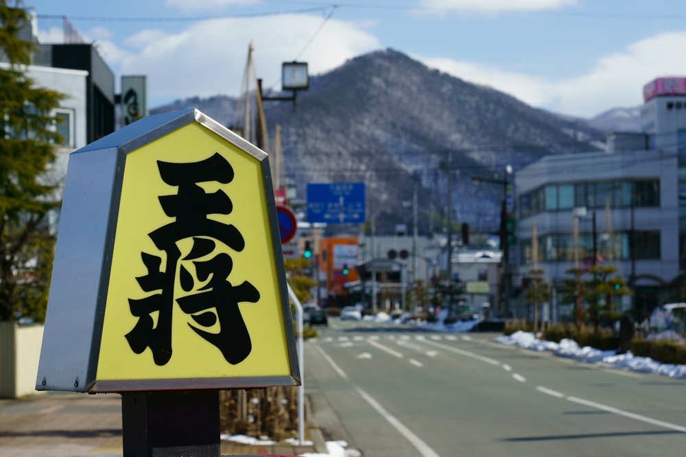 みんなの観光を利用して山形へ1泊2日社員旅行を楽しんだお客様の声（2）